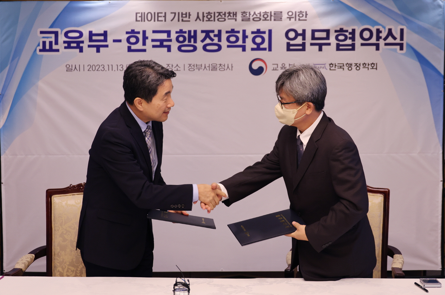 이주호 부총리 겸 교육부장관은 11월 13일(월), 정부서울청사에서 열리는 교육부-한국행정학회 업무협약식에 참석했다.