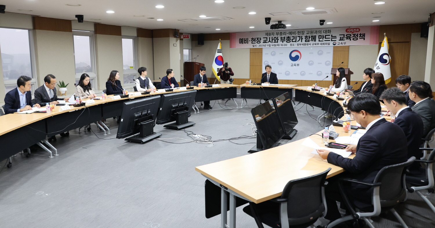 이주호 부총리 겸 교육부장관은 11월 16일(목), 세종청사에서 예비교원(교·사대생)과 현장교원, 전문가 등 10명을 초청하여 ‘예비교원의 현장성 및 미래 역량 강화를 위한 교원양성과정 개선 방향’을 논의했다.