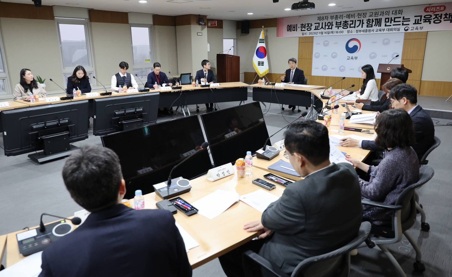 이주호 부총리 겸 교육부장관은 11월 16일(목), 세종청사에서 예비교원(교·사대생)과 현장교원, 전문가 등 10명을 초청하여 ‘예비교원의 현장성 및 미래 역량 강화를 위한 교원양성과정 개선 방향’을 논의했다.