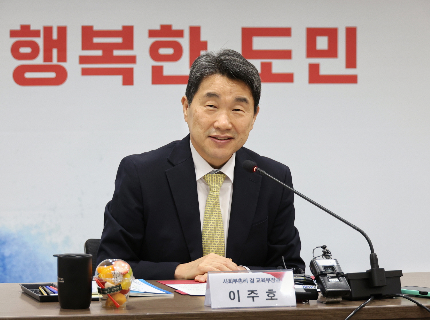 이주호 부총리 겸 교육부장관은 11월 29일(수), 경남도청에서 개최된 글로컬대학 간담회에 참석했다.