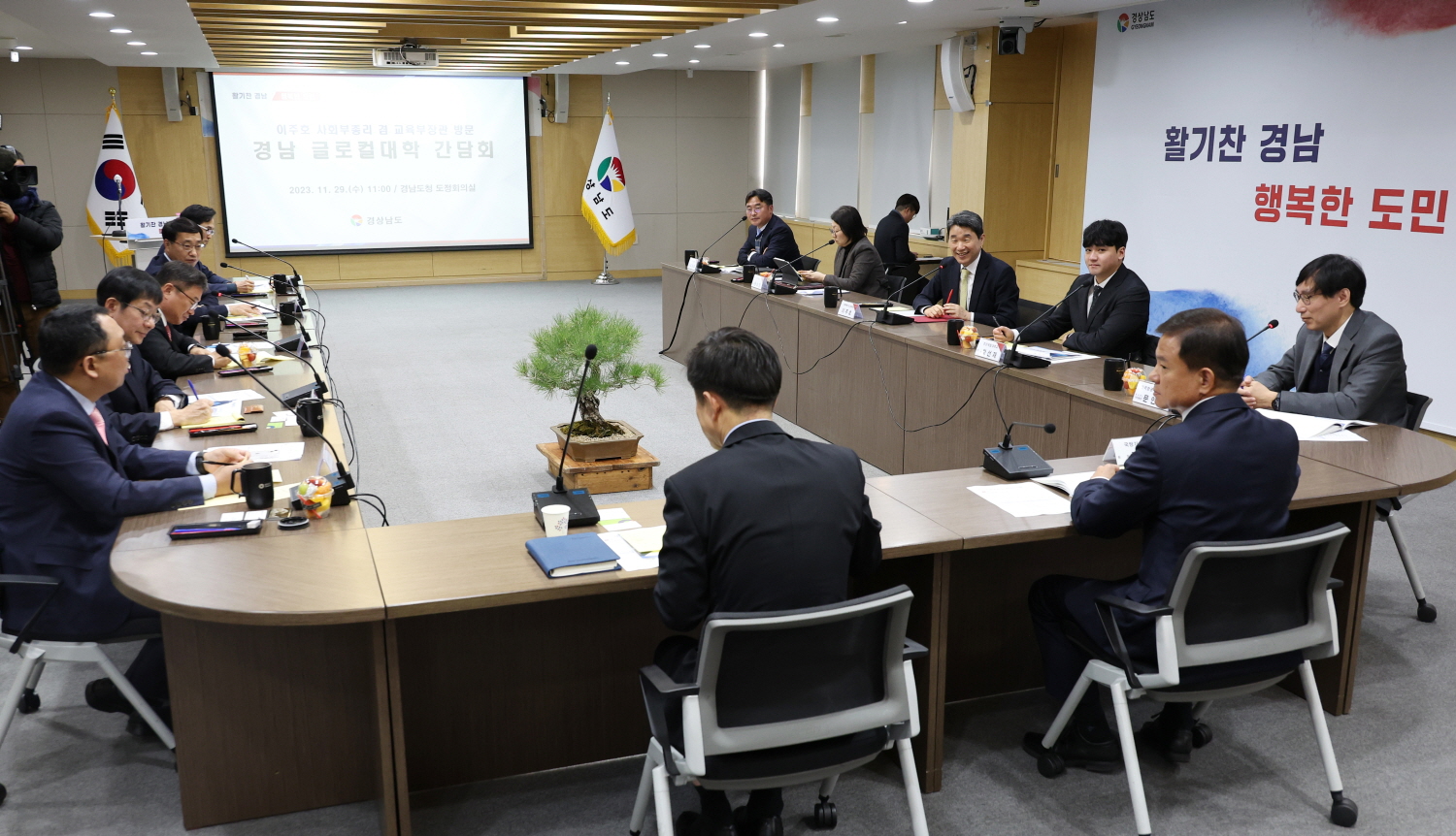 이주호 부총리 겸 교육부장관은 11월 29일(수), 경남도청에서 개최된 글로컬대학 간담회에 참석했다.