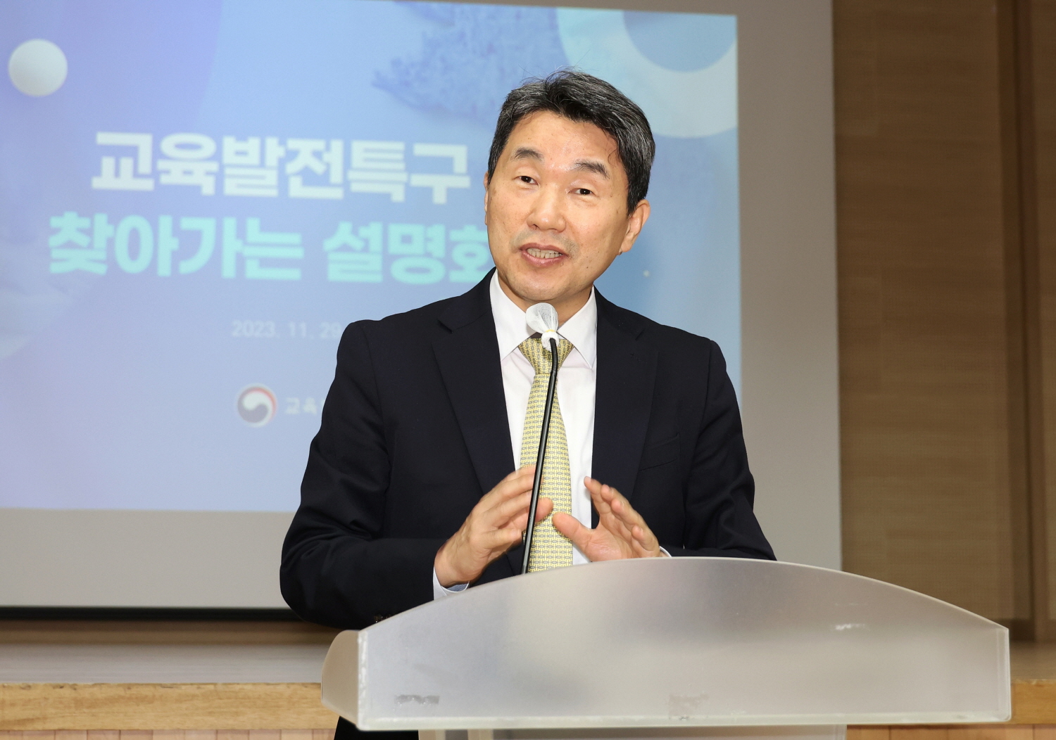 이주호 부총리 겸 교육부장관은 11월 20일(수), 경남도교육청에서 열린 “찾아가는 교육발전특구 설명회(경남)”에 참석