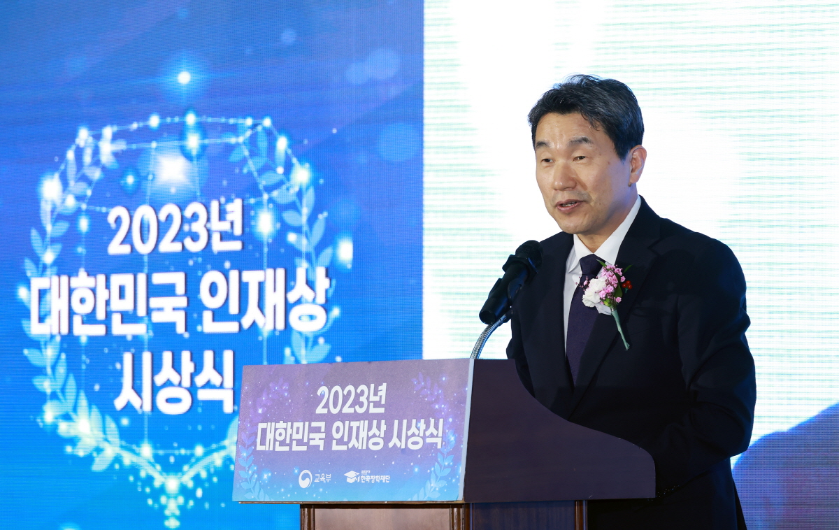 2023 대한민국 인재상 시상식