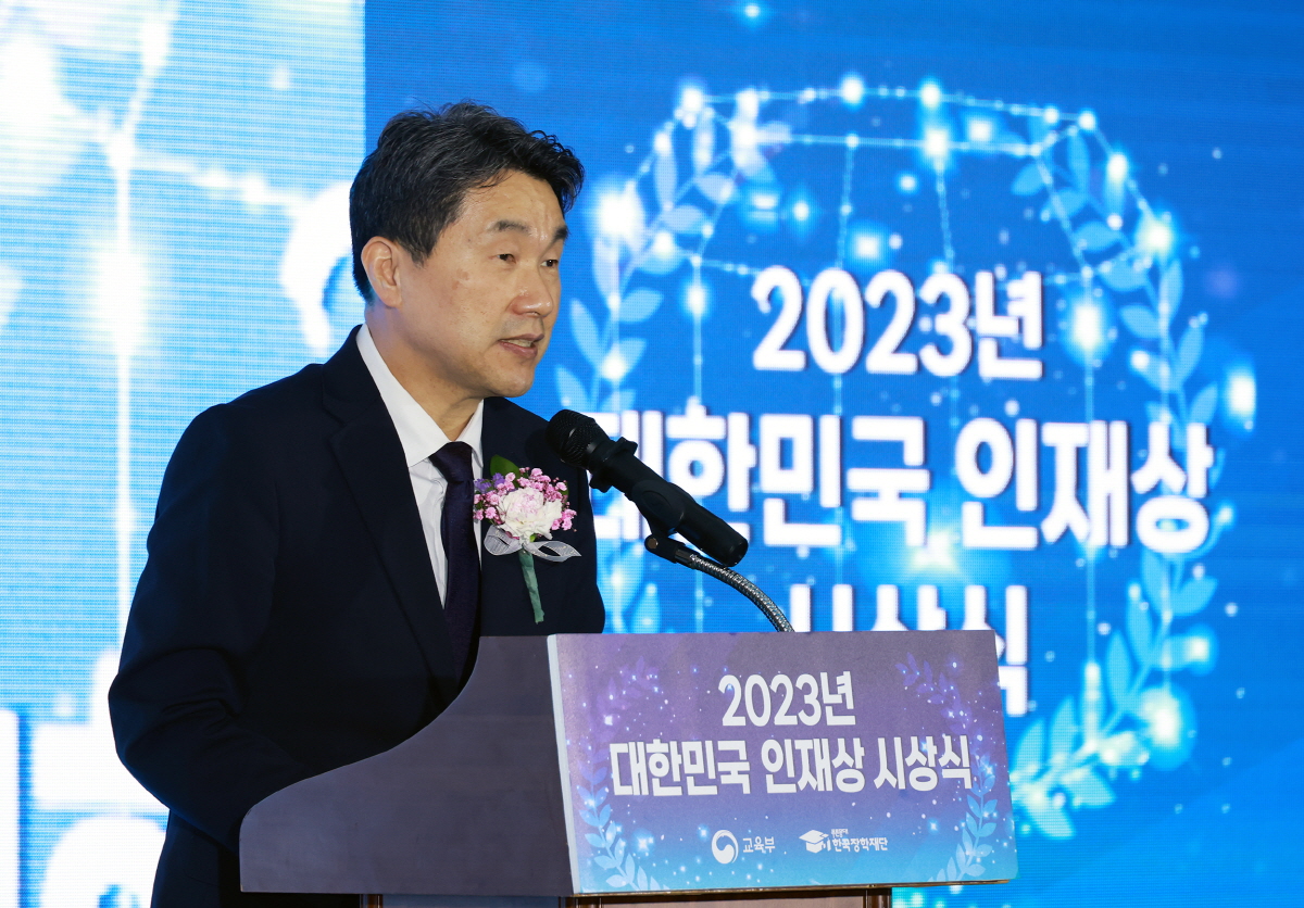 2023 대한민국 인재상 시상식