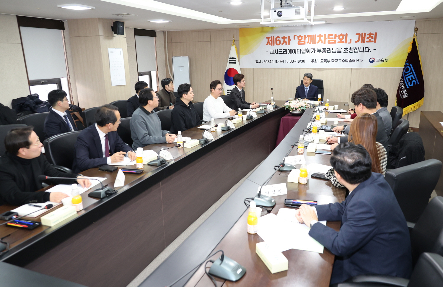 이주호 부총리 겸 교육부장관은 1월 11일(목), 한국교육시설안전원에서 열린 제6차 함께차담회에서 교사크리에이터협회와 함께 ‘자율적 수업 혁신 방안’에 대해 논의하였다.