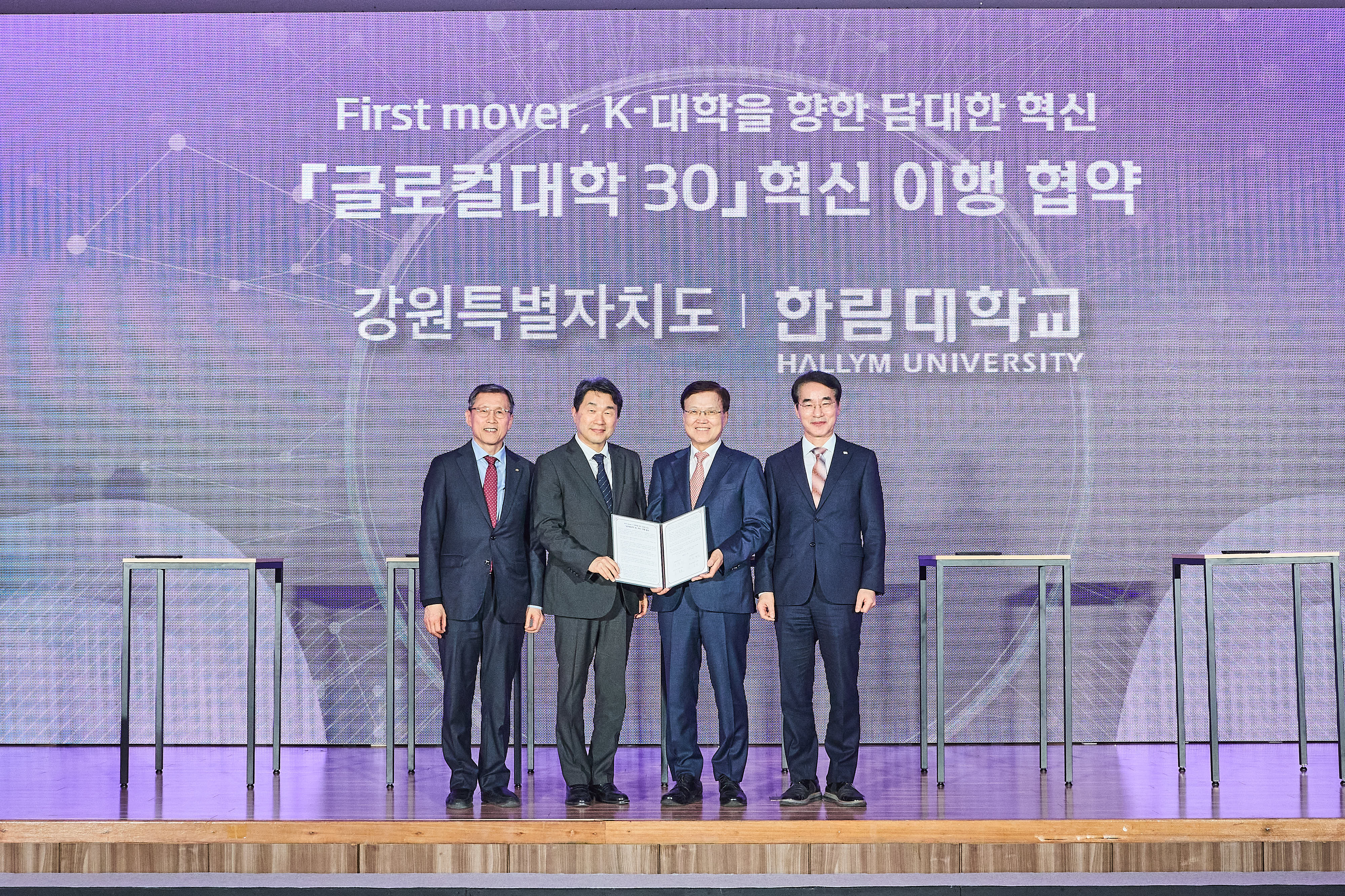 포항공대_경상북도 협약식