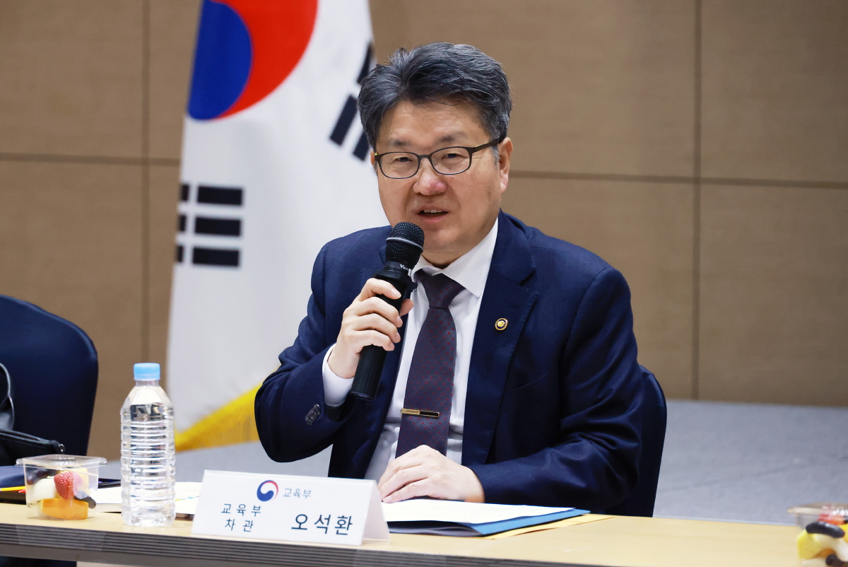 교육부 2030자문단 워크숍