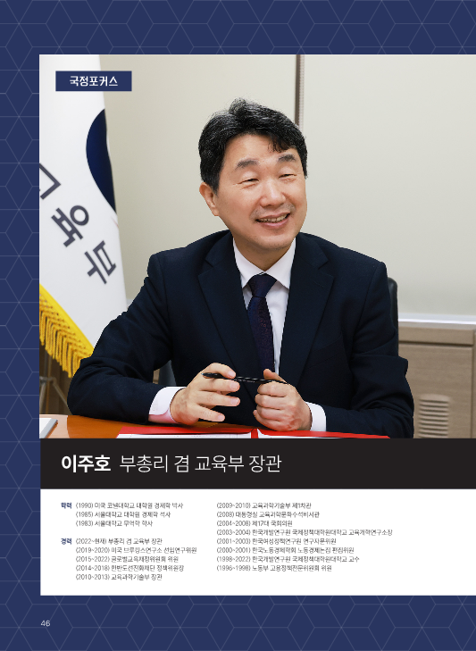 인터뷰