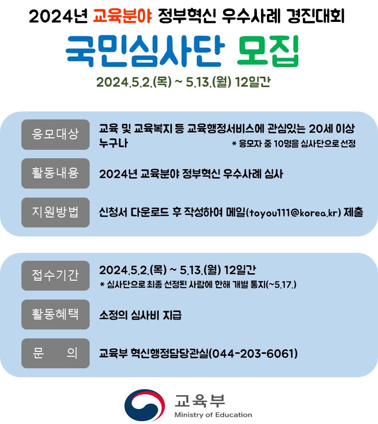 홍보포스터