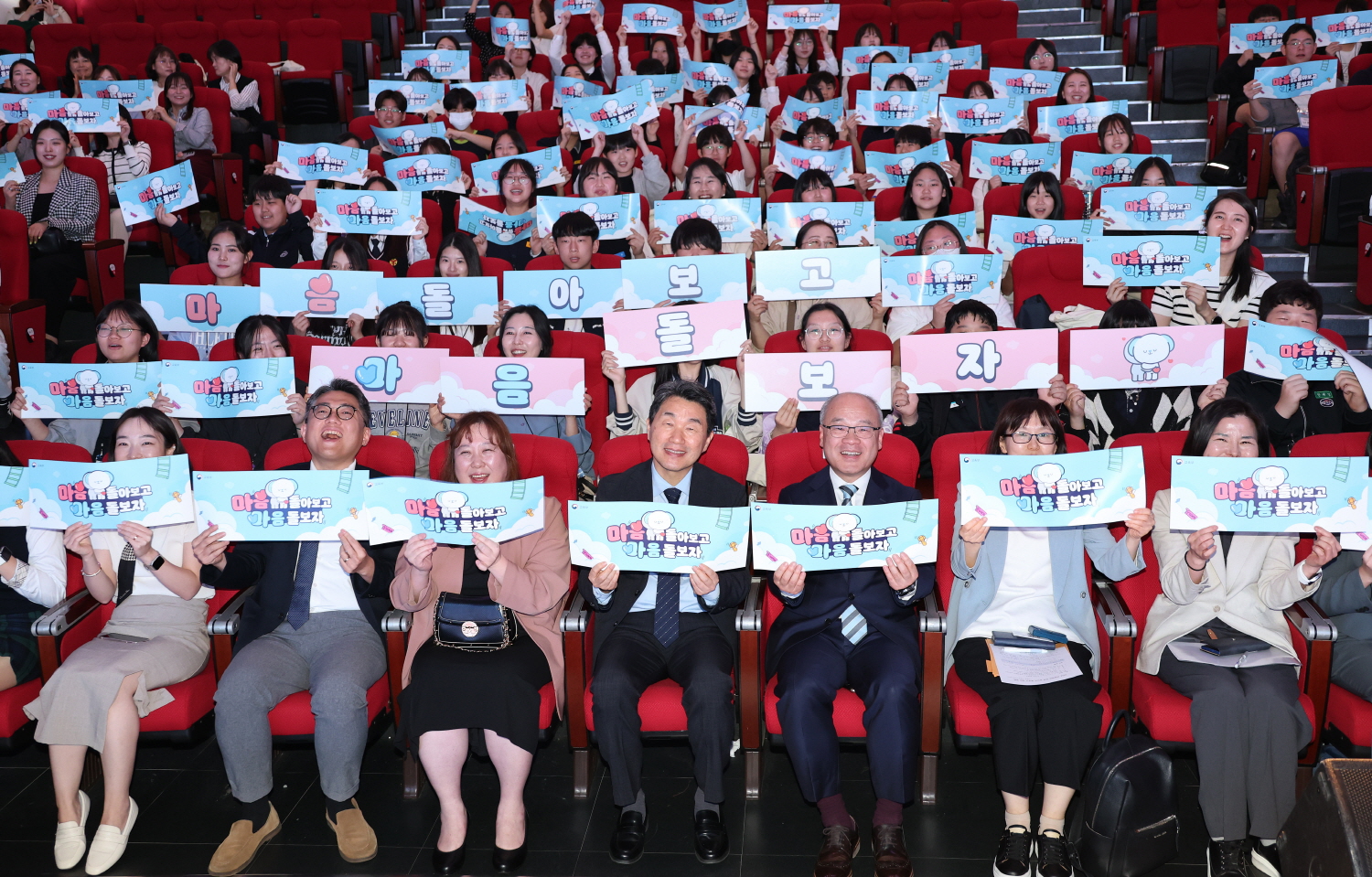 이주호 부총리 겸 교육부장관은 5월 10일(금) 서울 시립광진청소년센터에서 ‘2024년 마음챙김 동아리 발대식’을 개최했다.