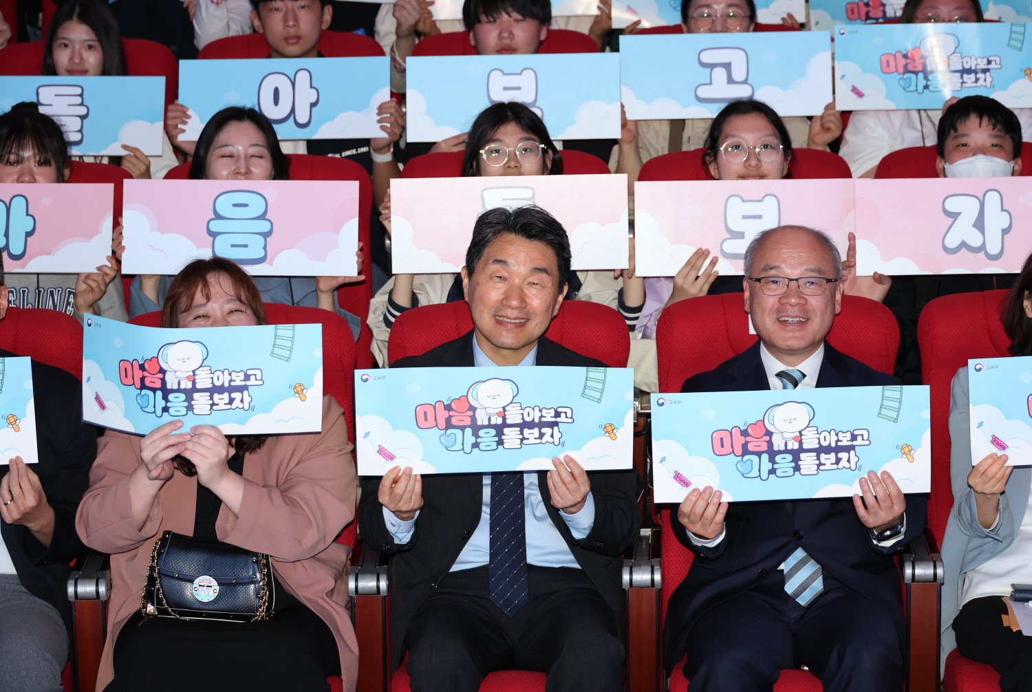 이주호 부총리 겸 교육부장관은 5월 10일(금) 서울 시립광진청소년센터에서 ‘2024년 마음챙김 동아리 발대식’을 개최했다.