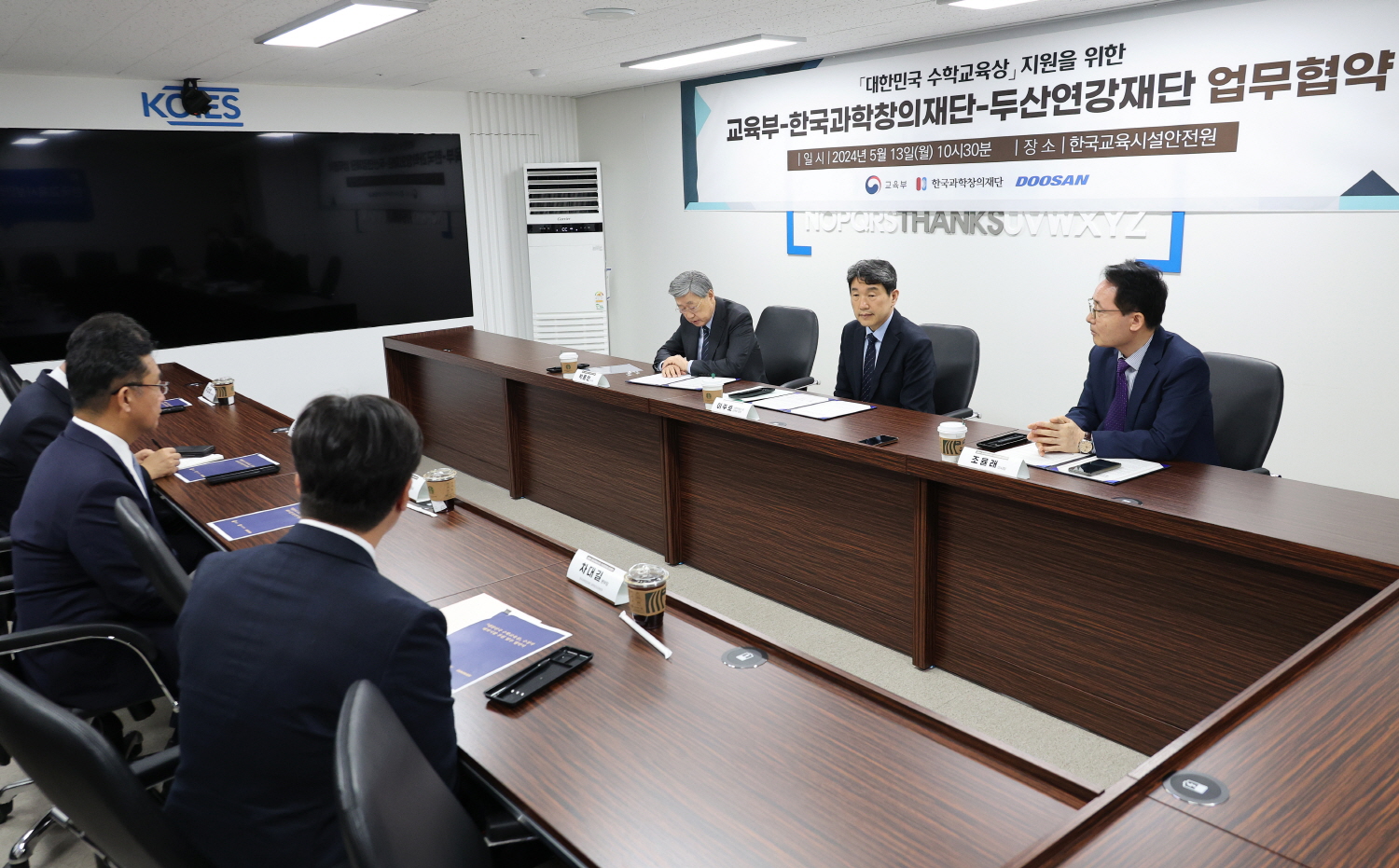 이주호 부총리 겸 교육부장관은 5월 13일(월), 대한민국 수학교육상 수상 교사에게 해외 연수 기회를 지원하기 위한 교육부-한국과학창의재단-두산연강재단과의 업무협약식에 참석했다.