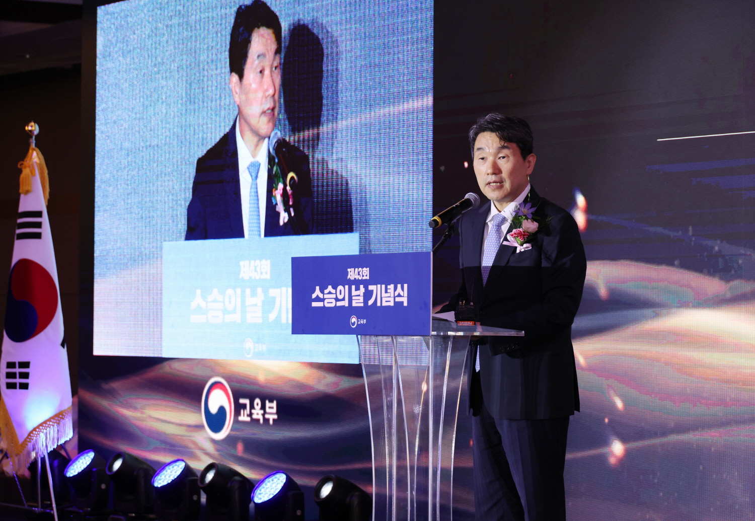 이주호 부총리 겸 교육부장관은 5월 14일(화), 서울 더케이호텔에서 제43회 스승의 날 기념식을 개최했다.