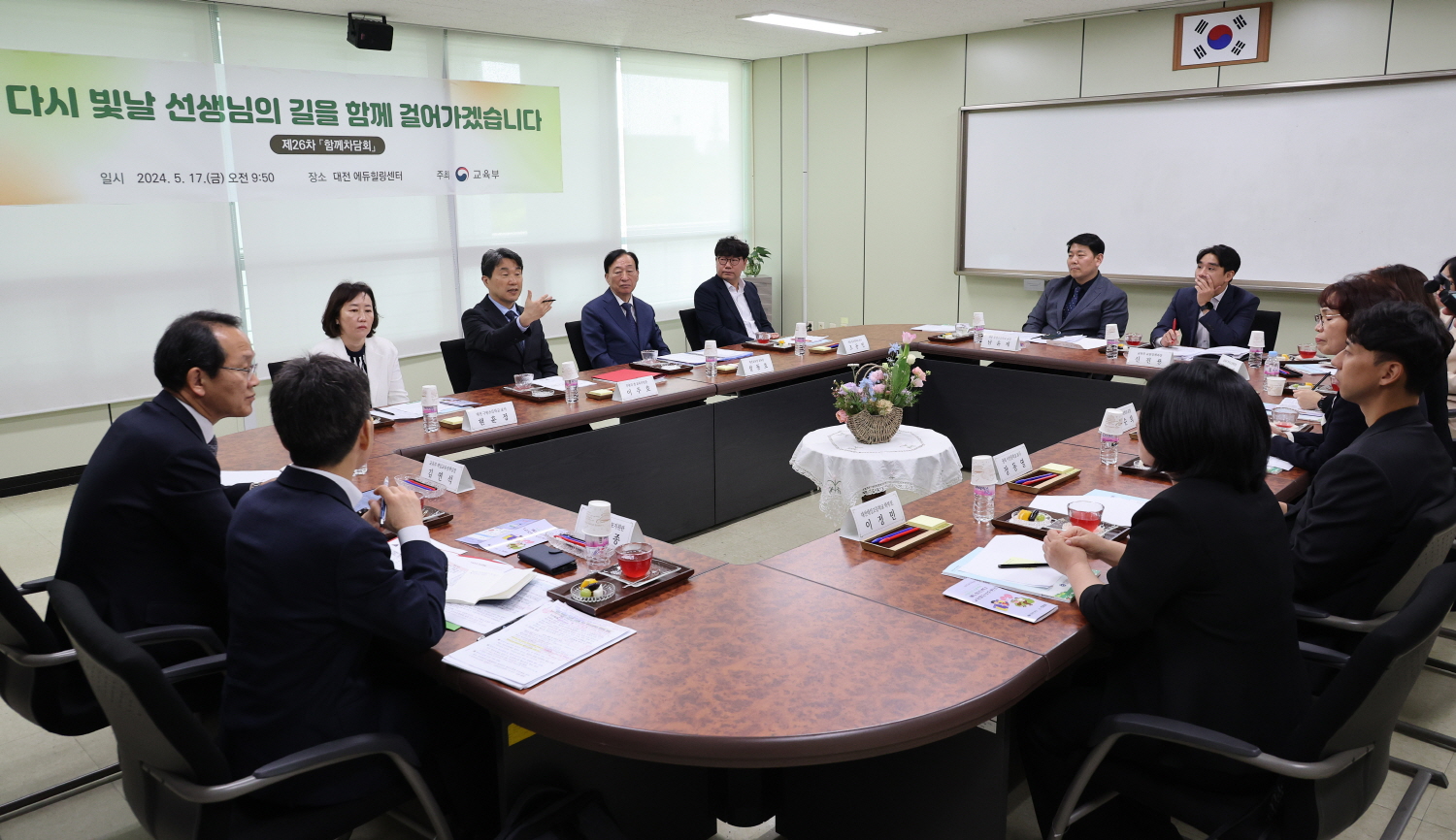이주호 부총리 겸 교육부장관은 5월 17일(금), 대전 에듀힐링센터를 방문해 ‘제26차 찾아가는 함께차담회’를 개최했다.