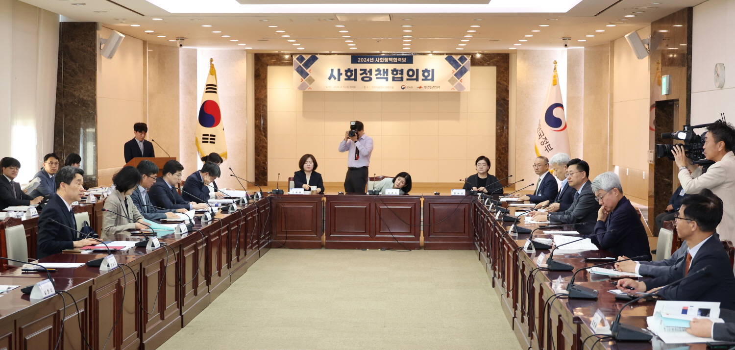 이주호 부총리 겸 교육부장관은 6월 5일(수), 정부서울청사에서 개최하는 사회정책협의회에 참석했다. 