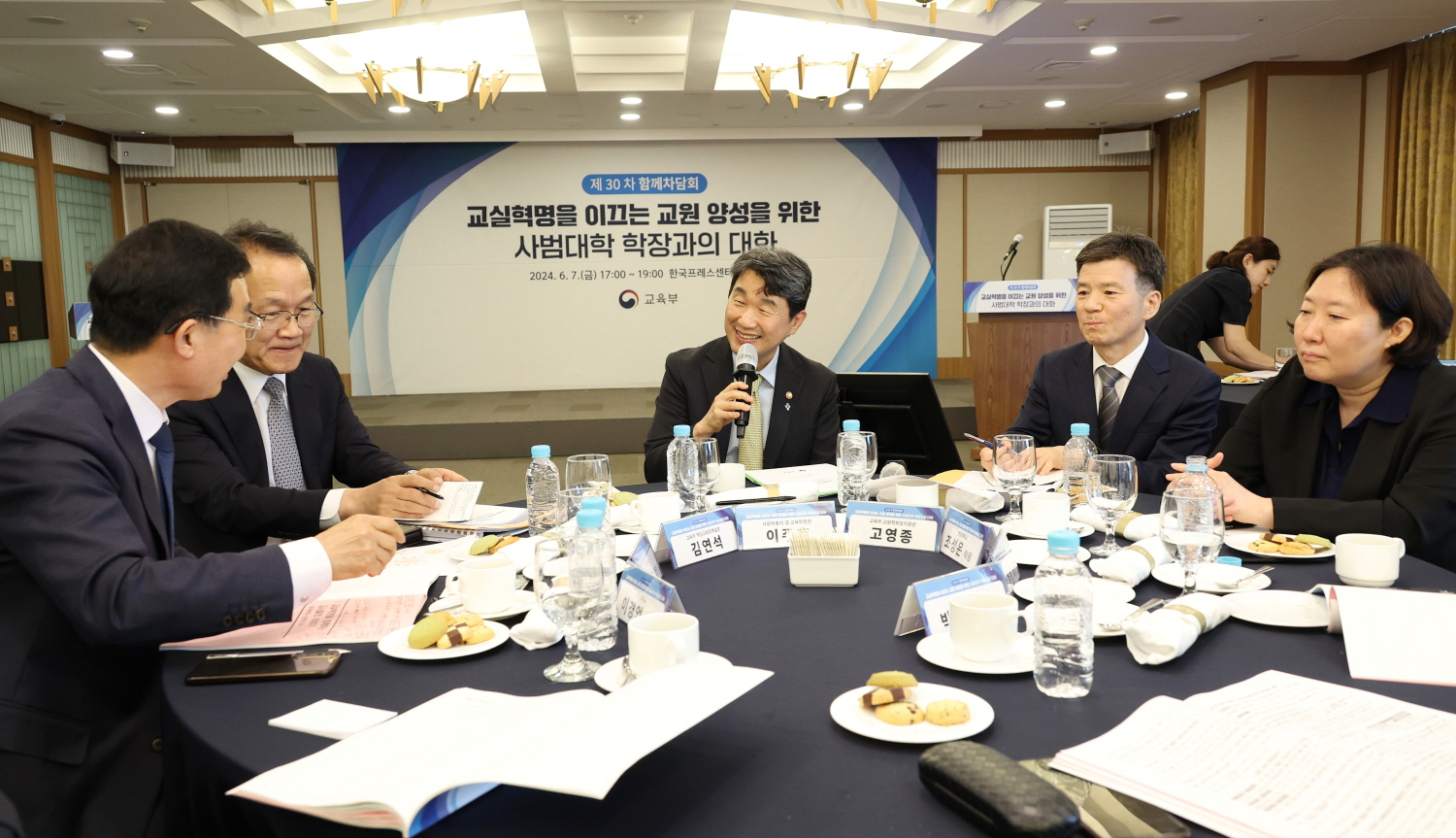 이주호 부총리 겸 교육부 장관은 6월 7일(금), 한국프레스센터에서 ‘교실 혁명을 이끄는 교사 양성을 위한 교원양성대학 발전 방향’을 주제로 전국 사범대학장협의회와 제30차 함께차담회를 개최했다.