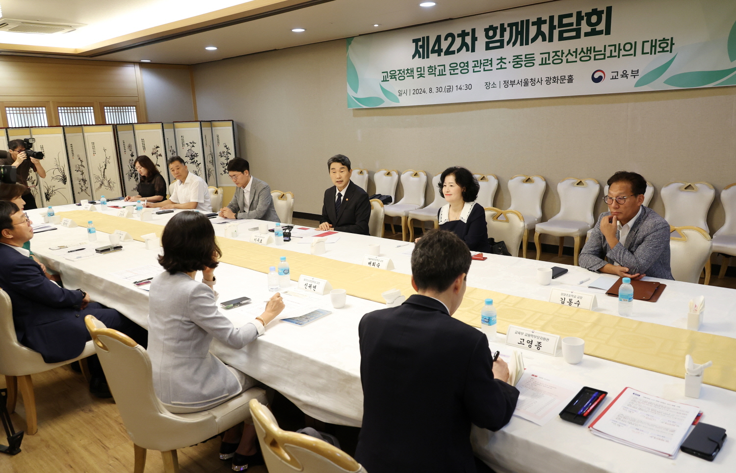 이주호 부총리 겸 교육부 장관은 8월 30일(금), 정부서울청사에서 ‘주요 교육정책 및 2학기 학교 운영’을 주제로 초?중등학교장과 함께 제42차 함께차담회를 개최했다.