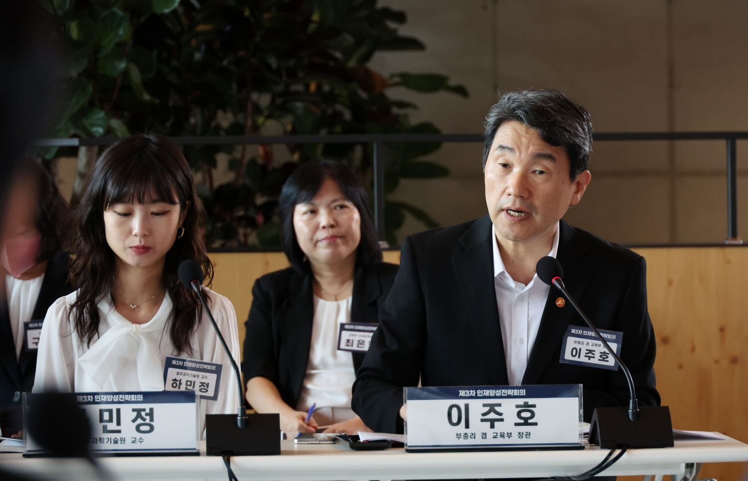 정부는 9월 27일(금), 서울대학교에서 한덕수 국무총리 주재로 제3차 인재양성전략회의를 개최했다.