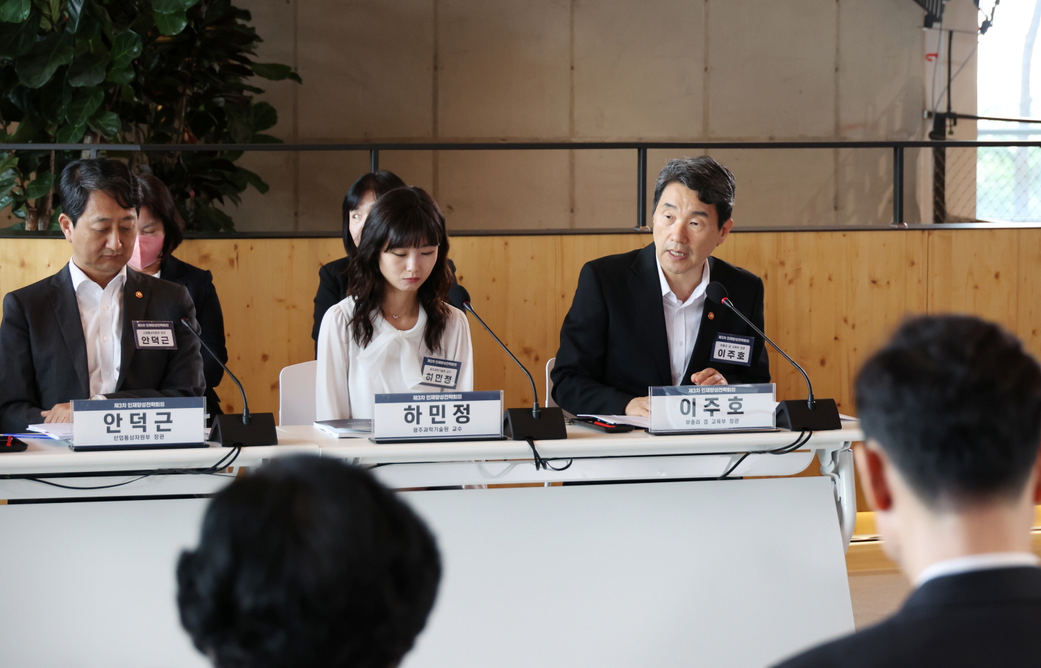 정부는 9월 27일(금), 서울대학교에서 한덕수 국무총리 주재로 제3차 인재양성전략회의를 개최했다.
