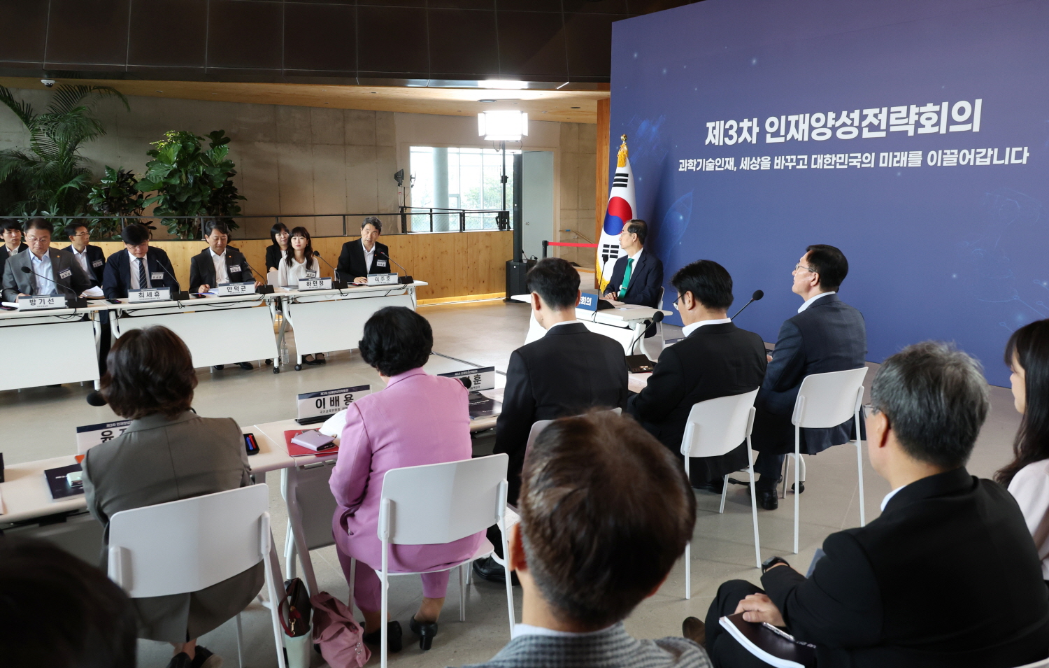 정부는 9월 27일(금), 서울대학교에서 한덕수 국무총리 주재로 제3차 인재양성전략회의를 개최했다.