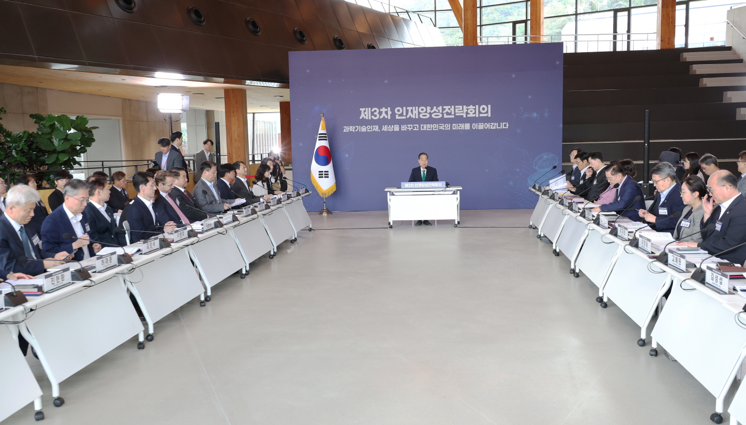 정부는 9월 27일(금), 서울대학교에서 한덕수 국무총리 주재로 제3차 인재양성전략회의를 개최했다.