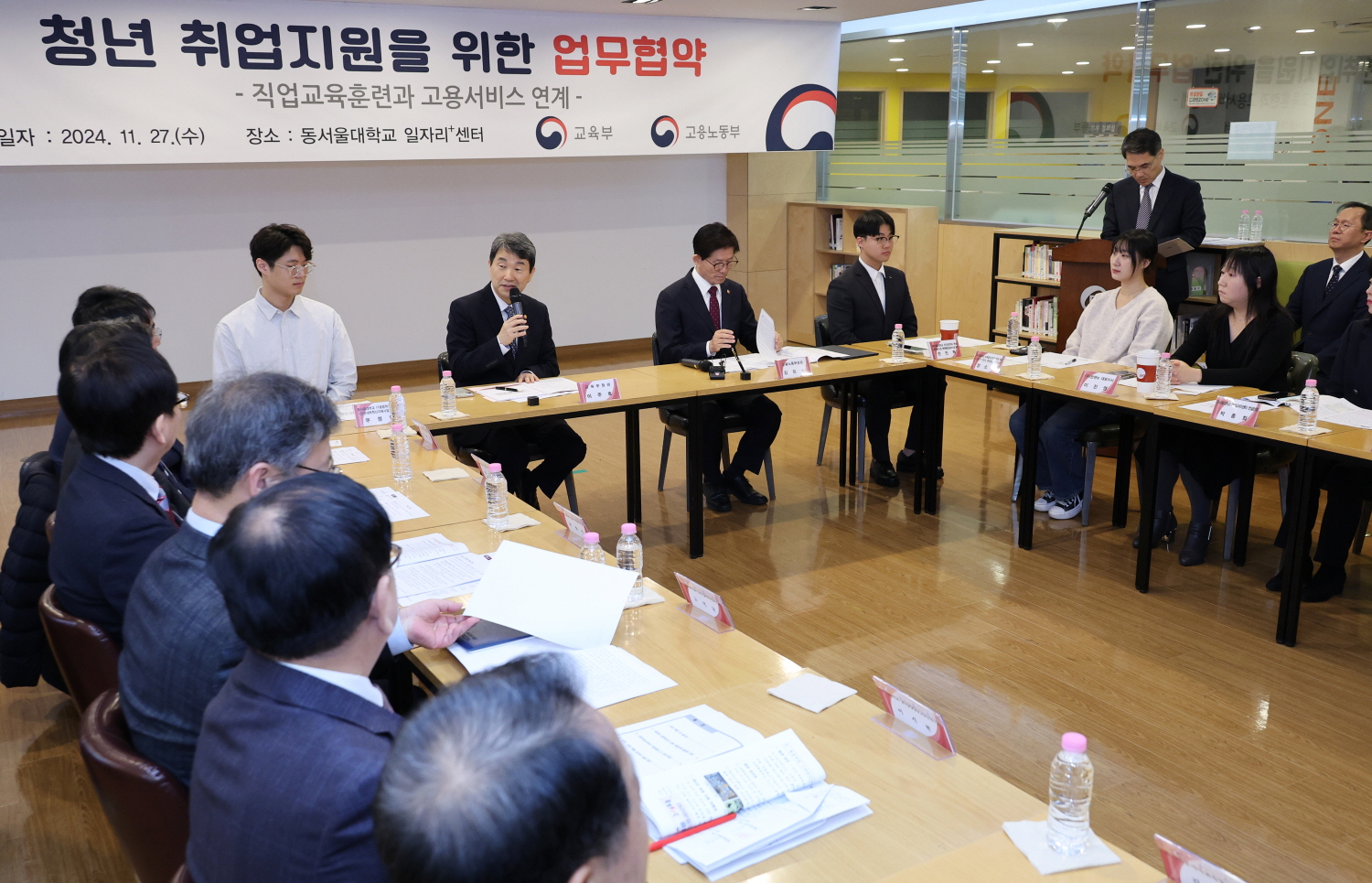 교육부와 고용노동부는 11월 27일(수), 동서울대학교에서 청년들의 직업능력 향상과 취업지원에 대한 협업을 강화하기 위해 업무협약을 체결하고 현장 간담회를 개최했다.