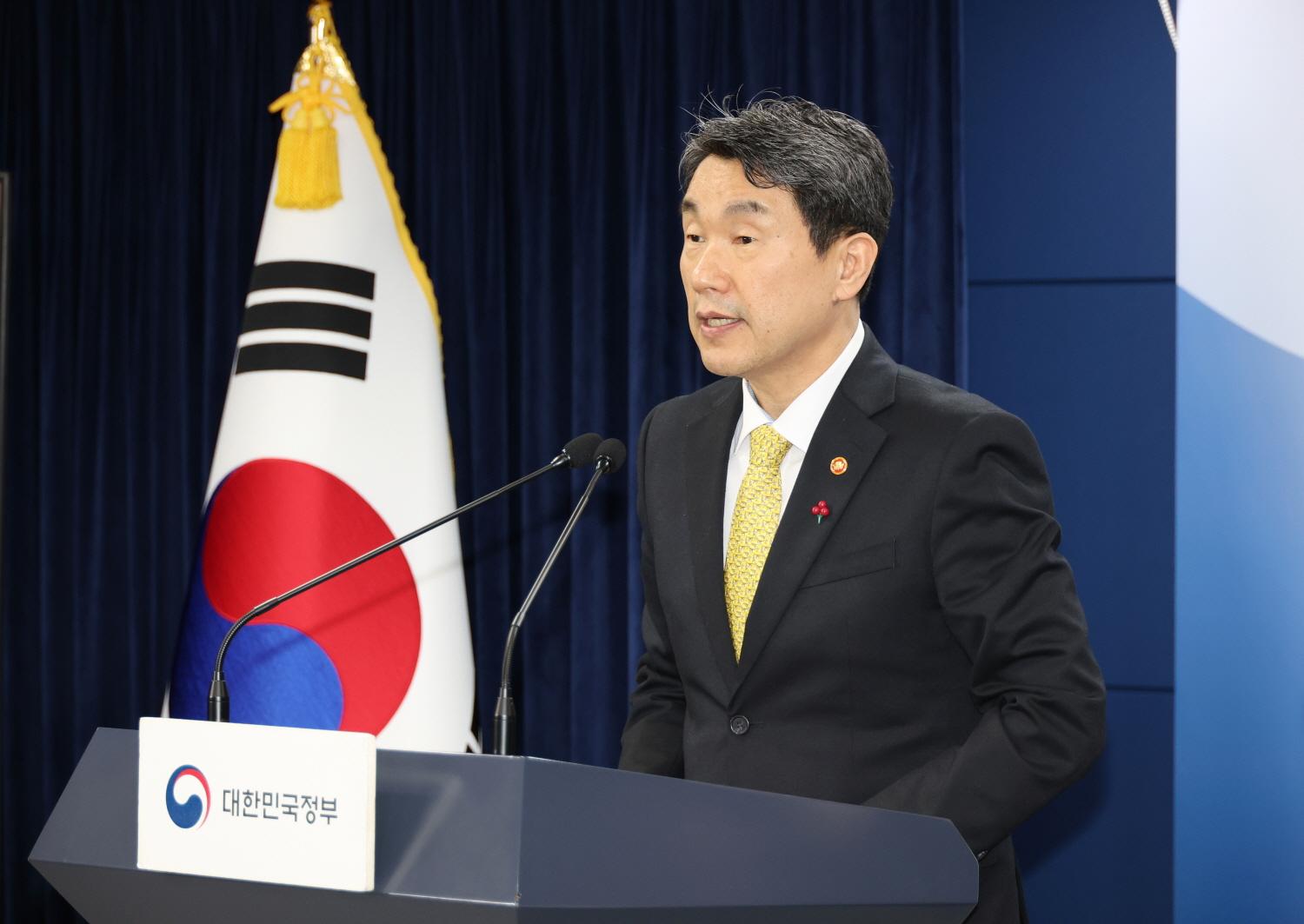 241226_초중등교육법 개정 관련 브리핑