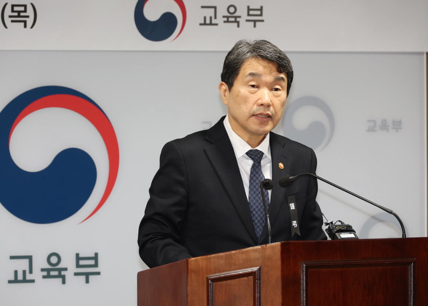 이주호 부총리 겸 교육부 장관이 1월 2일(목), 정부세종청사에서 열린 2025년 교육부 시무식에서 신년사를 하고 있다.