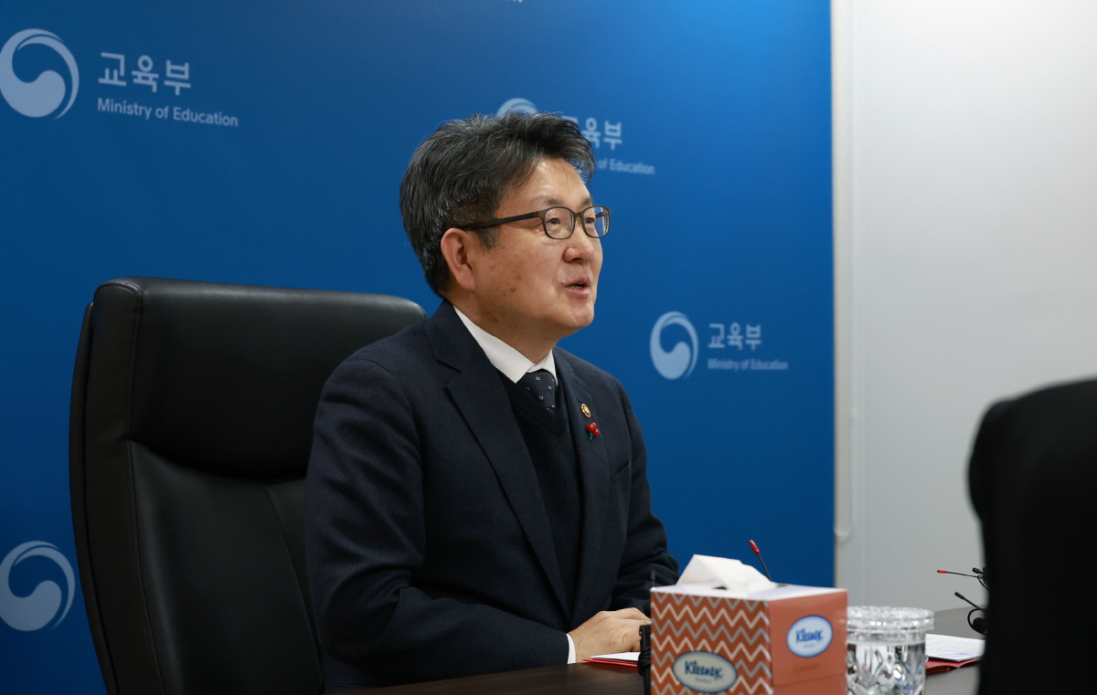 거점국립대학 총장협의회 간담회