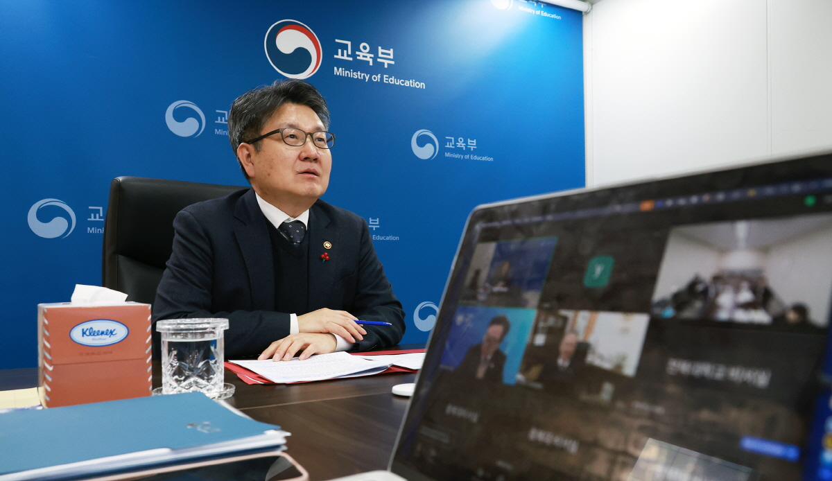 거점국립대학 총장협의회 간담회