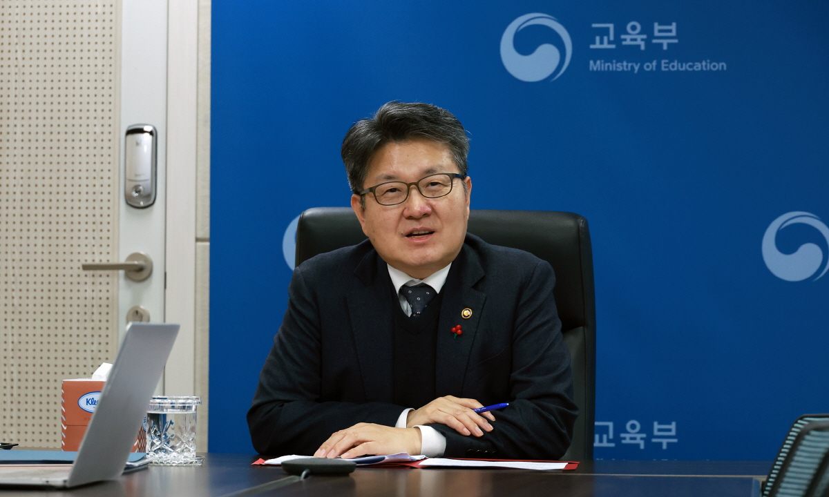 거점국립대학 총장협의회 간담회