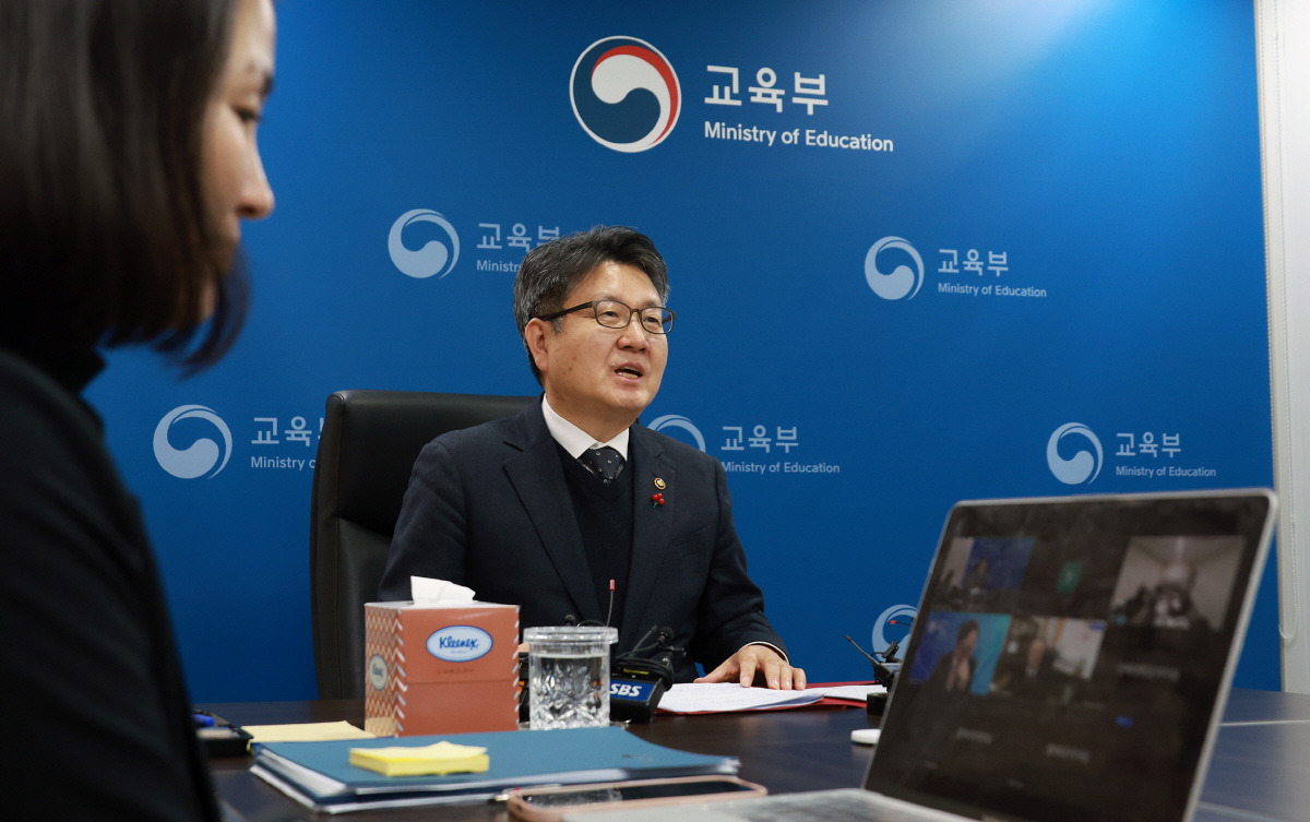 거점국립대학 총장협의회 간담회