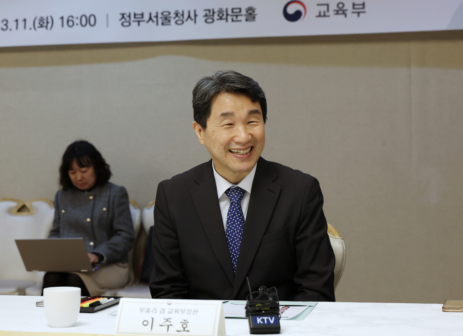 이주호 부총리 겸 교육부 장관은 3월 11일(화), 정부서울청사에서 글로벌 역량 강화 연수에 참여한 교사들과 ‘제70차 함께차담회’를 개최했다.