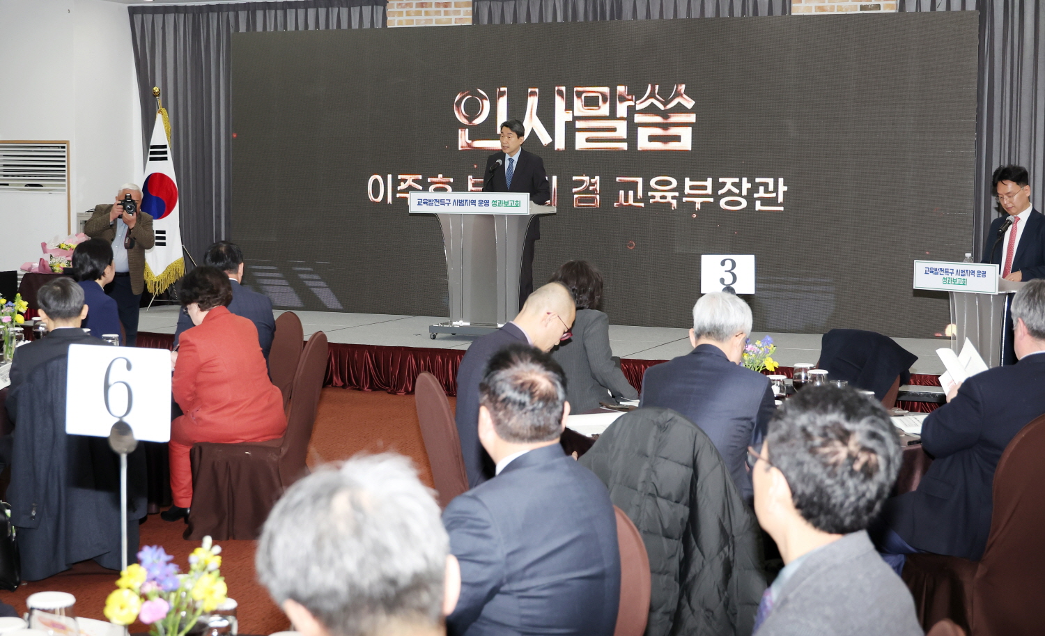 이주호 부총리 겸 교육부 장관은 지방시대위원회, 광주광역시교육청과 함께 3월 20일(목), 홀리데이인 광주호텔에서 ‘2024년 교육발전특구 시범지역 성과보고회’를 개최했다.