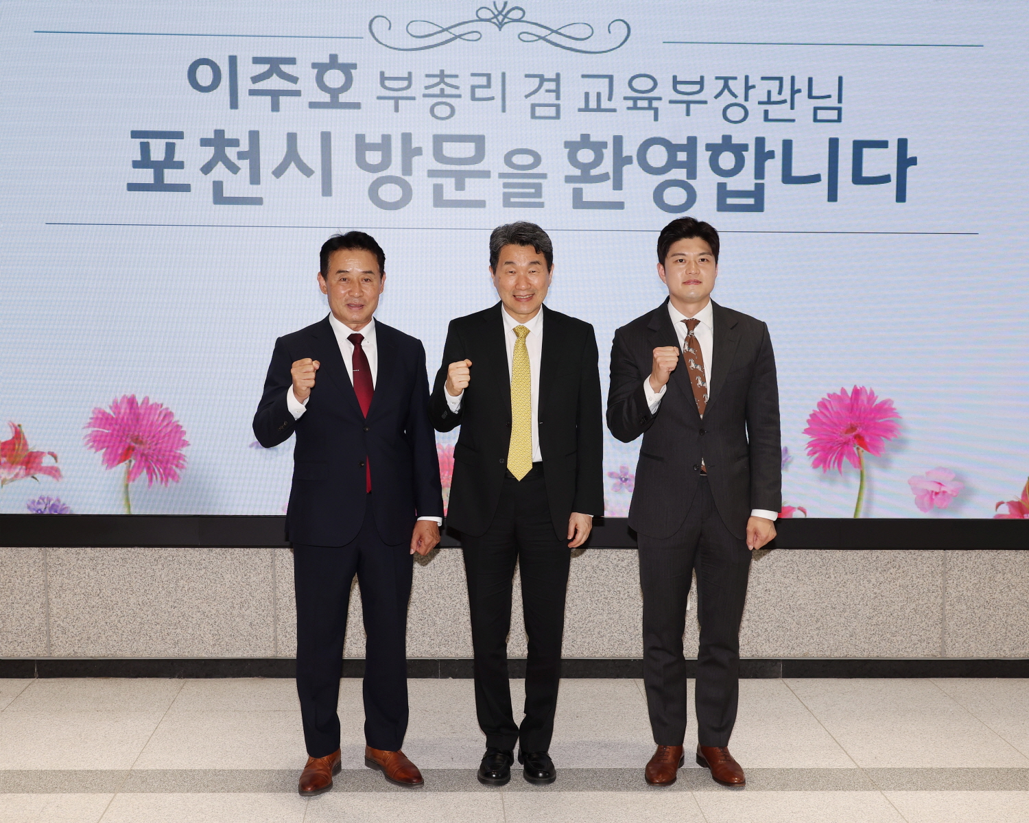 이주호 부총리 겸 교육부 장관은 4월 21일(월), 포천시청을 방문하여 자기주도학습센터 등 주요 교육정책에 관한 현장 의견을 수렴했다.