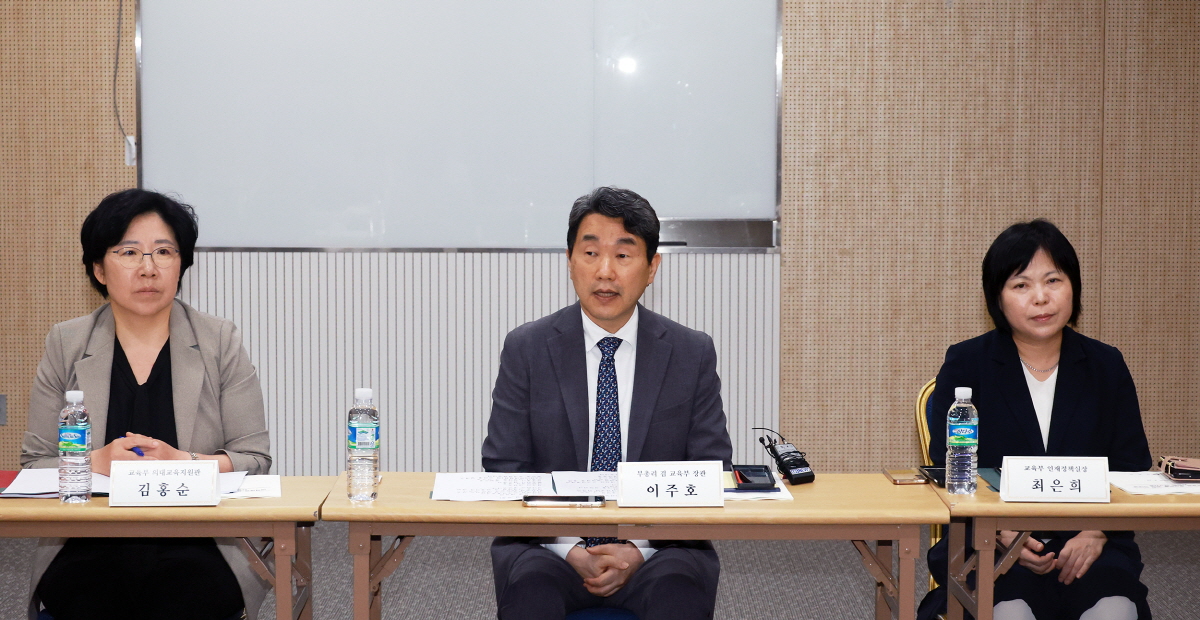 의대교육 정상화를 위한 의과대학 학생 간담회