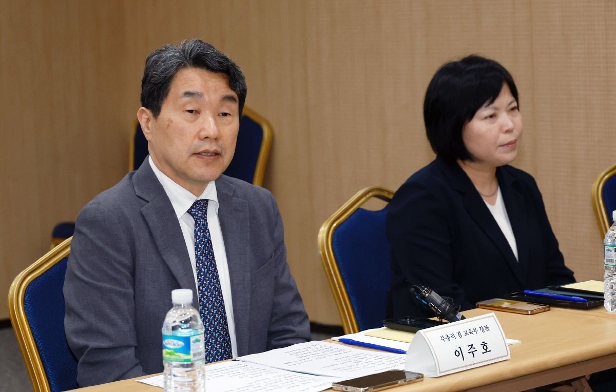 의대교육 정상화를 위한 의과대학 학생 간담회