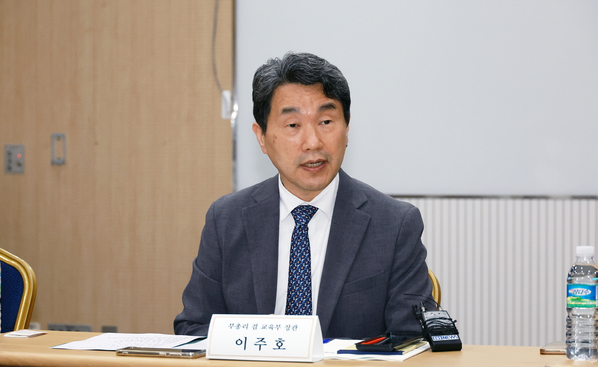 의대교육 정상화를 위한 의과대학 학생 간담회
