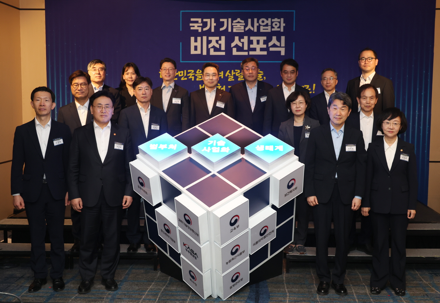 이주호 부총리 겸 교육부 장관은 4월 30일(수), 포시즌스 호텔(서울)에서 개최되는 ‘국가 기술사업화 비전 선포식’에 참석했다.