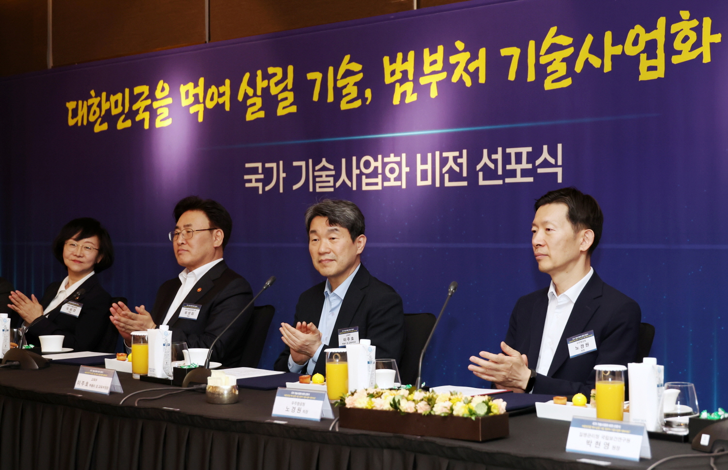 이주호 부총리 겸 교육부 장관은 4월 30일(수), 포시즌스 호텔(서울)에서 개최되는 ‘국가 기술사업화 비전 선포식’에 참석했다.