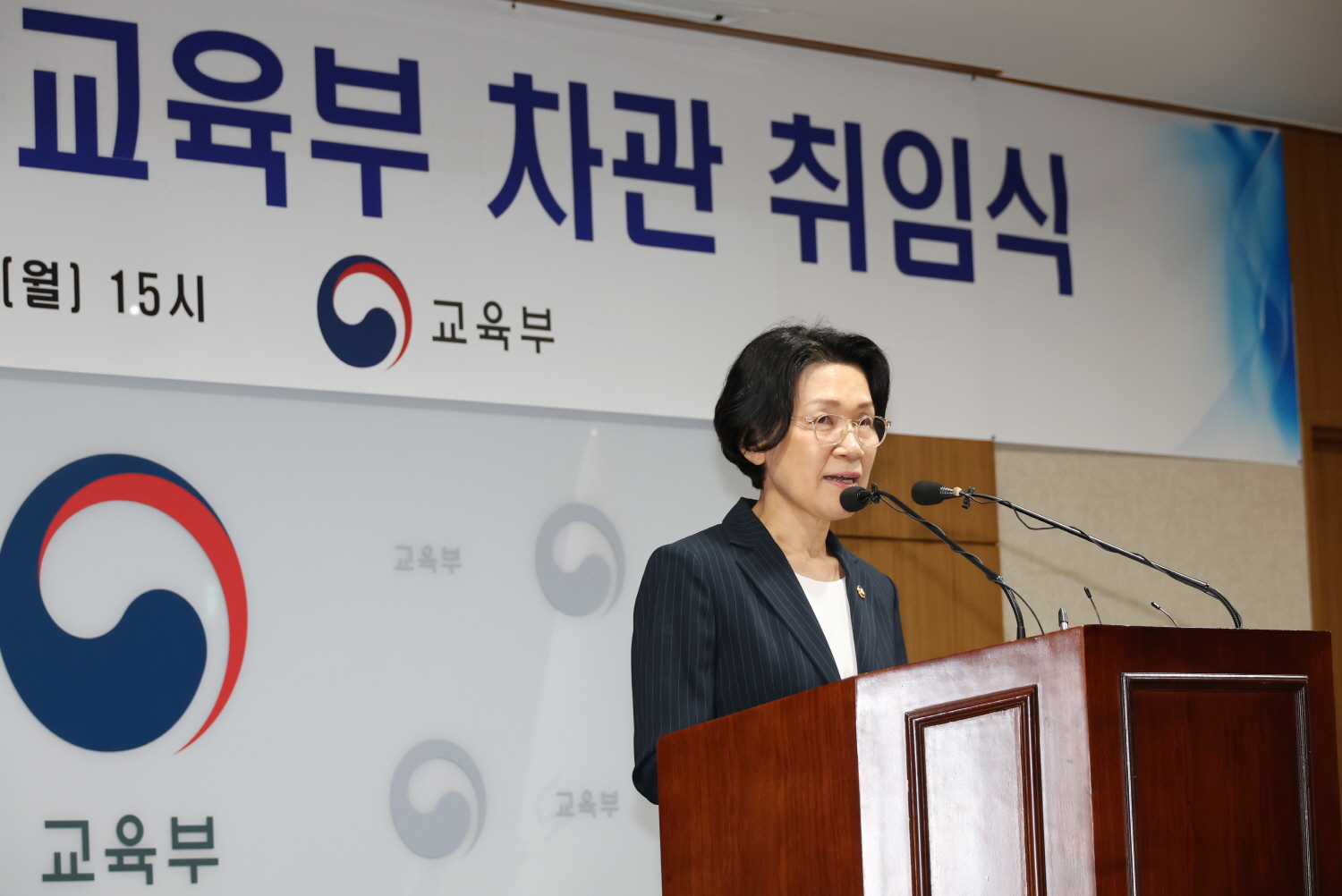 최은옥 교육부 차관이 7월 14일(월), 정부세종청사에서 열린 제65대 교육부 차관 취임식에 참석해 취임선서 및 취임사를 하고 있다.