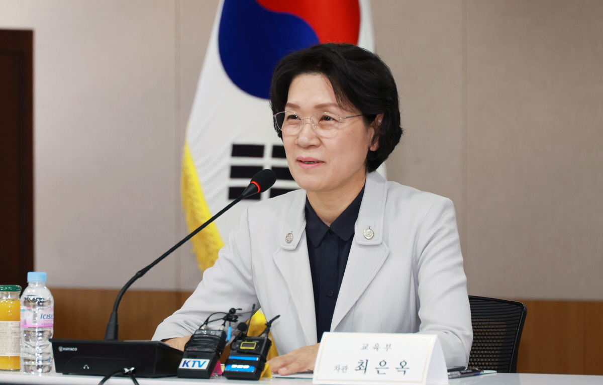 의대교육자문단 첫 회의 참석 및 위촉장 수여식