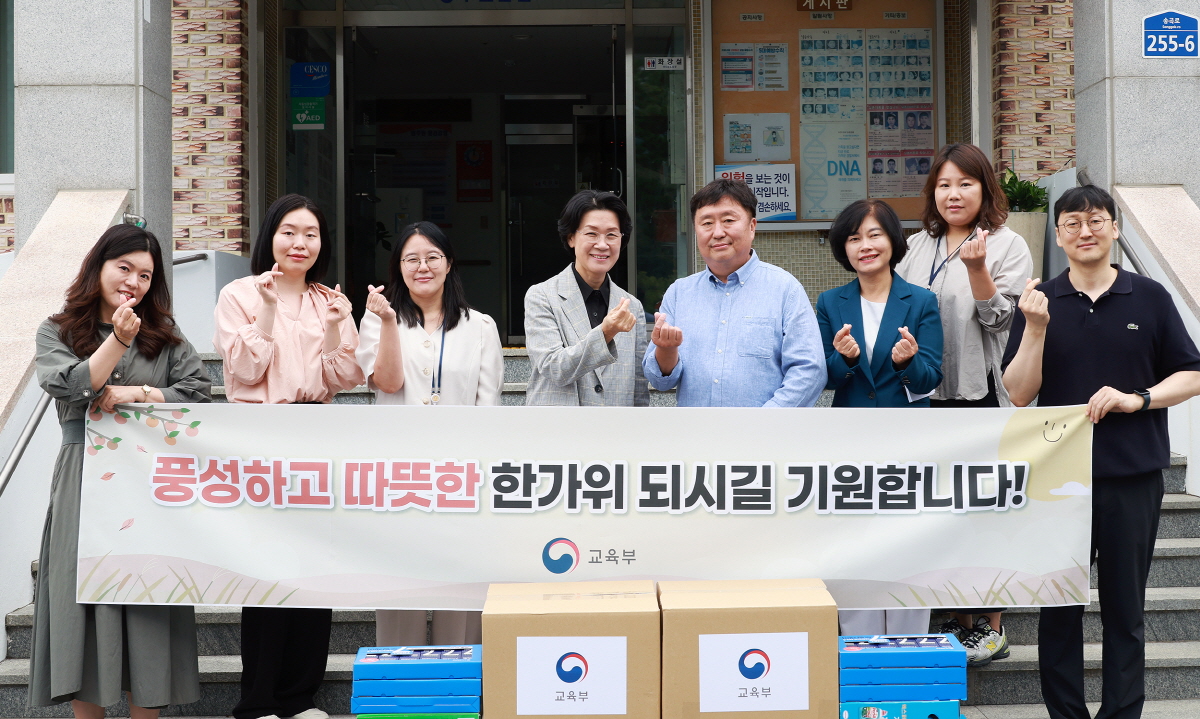 추석 명절 맞아 사회복지시설 방문 추석 명절 맞아 사회복지시설 방문