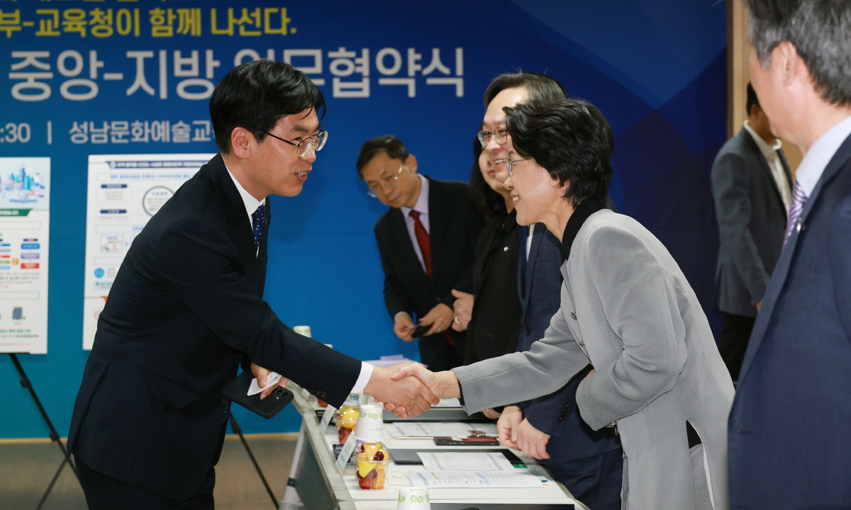 폐교 활용 활성화를 위한 MOU 체결 폐교 활용 활성화를 위한 MOU 체결