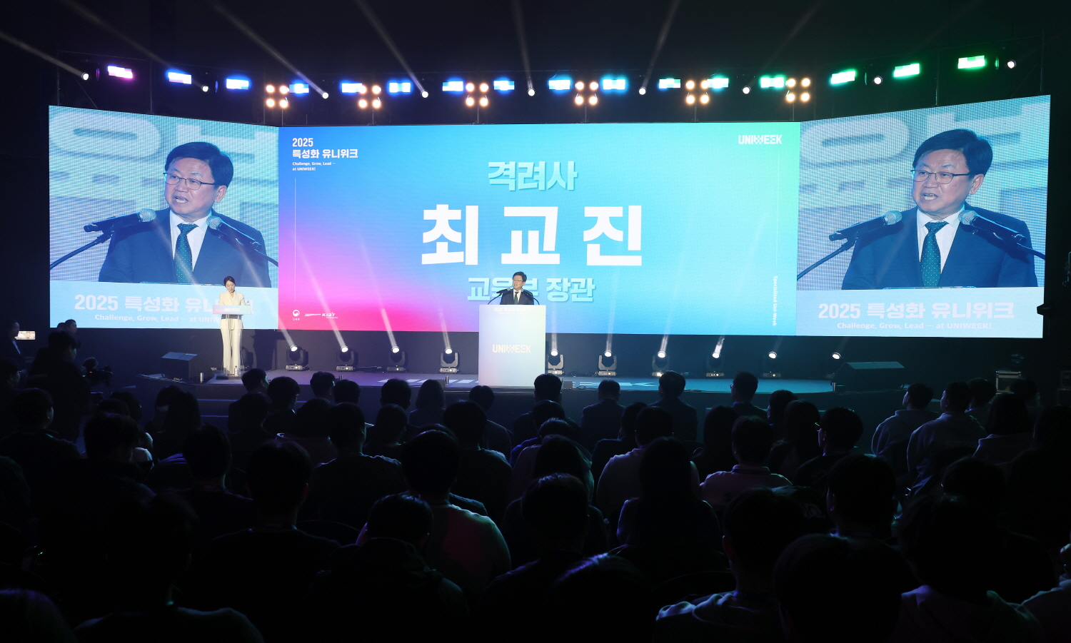 교육부와 한국산업기술진흥원은 11월 19일(수)부터 11월 21일(금)까지 일산 킨텍스에서 첨단산업 특성화대학 학생들을 위한 축제인 ‘유니위크(Uni-Week)’를 개최했다.