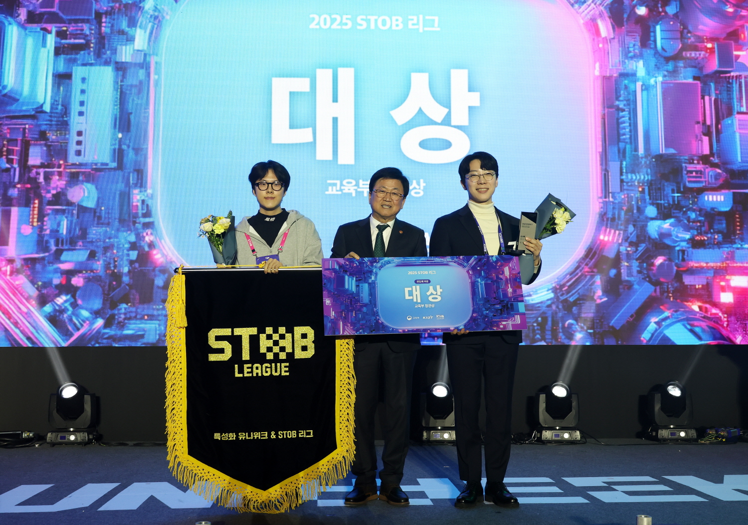 교육부와 한국산업기술진흥원은 11월 19일(수)부터 11월 21일(금)까지 일산 킨텍스에서 첨단산업 특성화대학 학생들을 위한 축제인 ‘유니위크(Uni-Week)’를 개최했다.