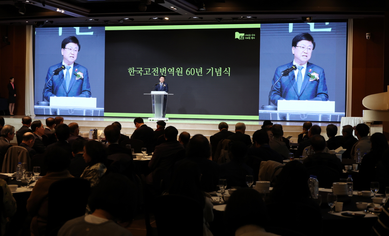 최교진 교육부 장관은 11월 27일(목), 서울 HW컨벤션센터에서 열린 ?한국고전번역원 60년 기념식?에 참석했다.