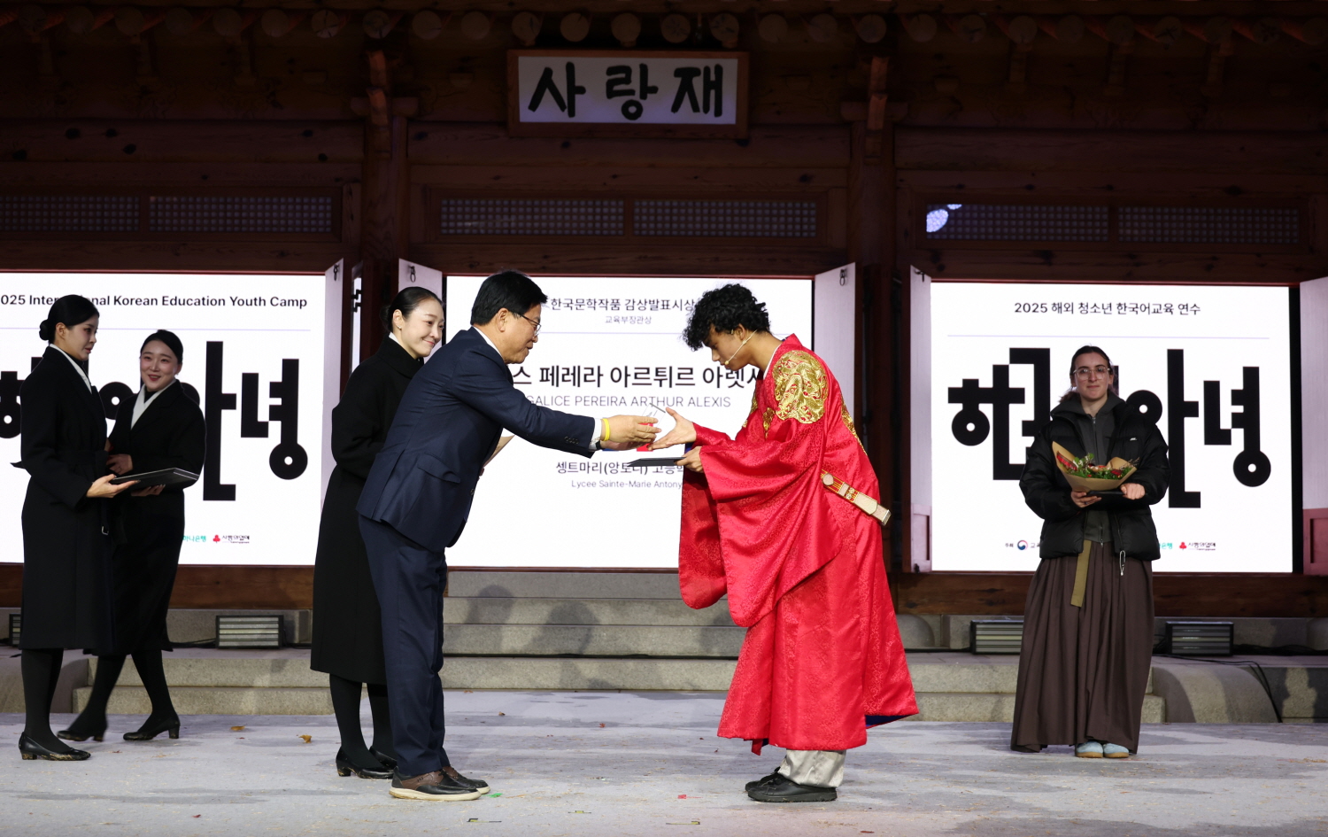 교육부 최교진 장관은 11월 27일(목), 국회의사당 사랑재에서 ‘해외 청소년 한국어교육 연수’ 축하 행사에 참석했다.