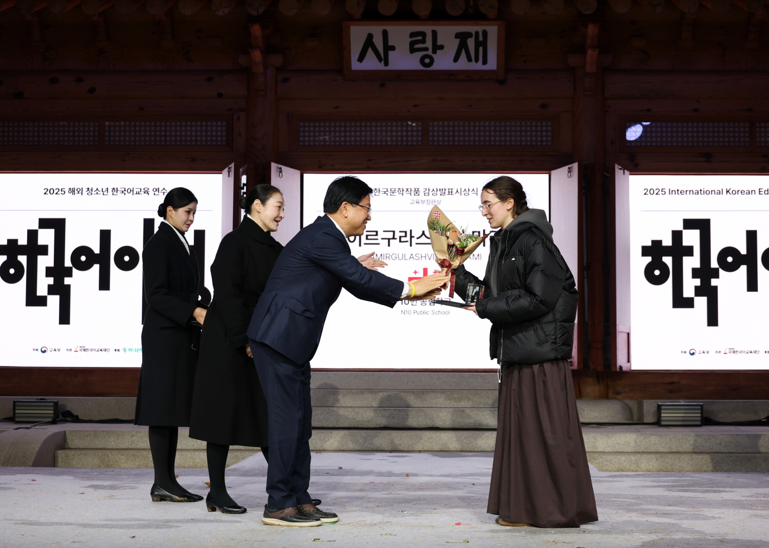 교육부 최교진 장관은 11월 27일(목), 국회의사당 사랑재에서 ‘해외 청소년 한국어교육 연수’ 축하 행사에 참석했다.