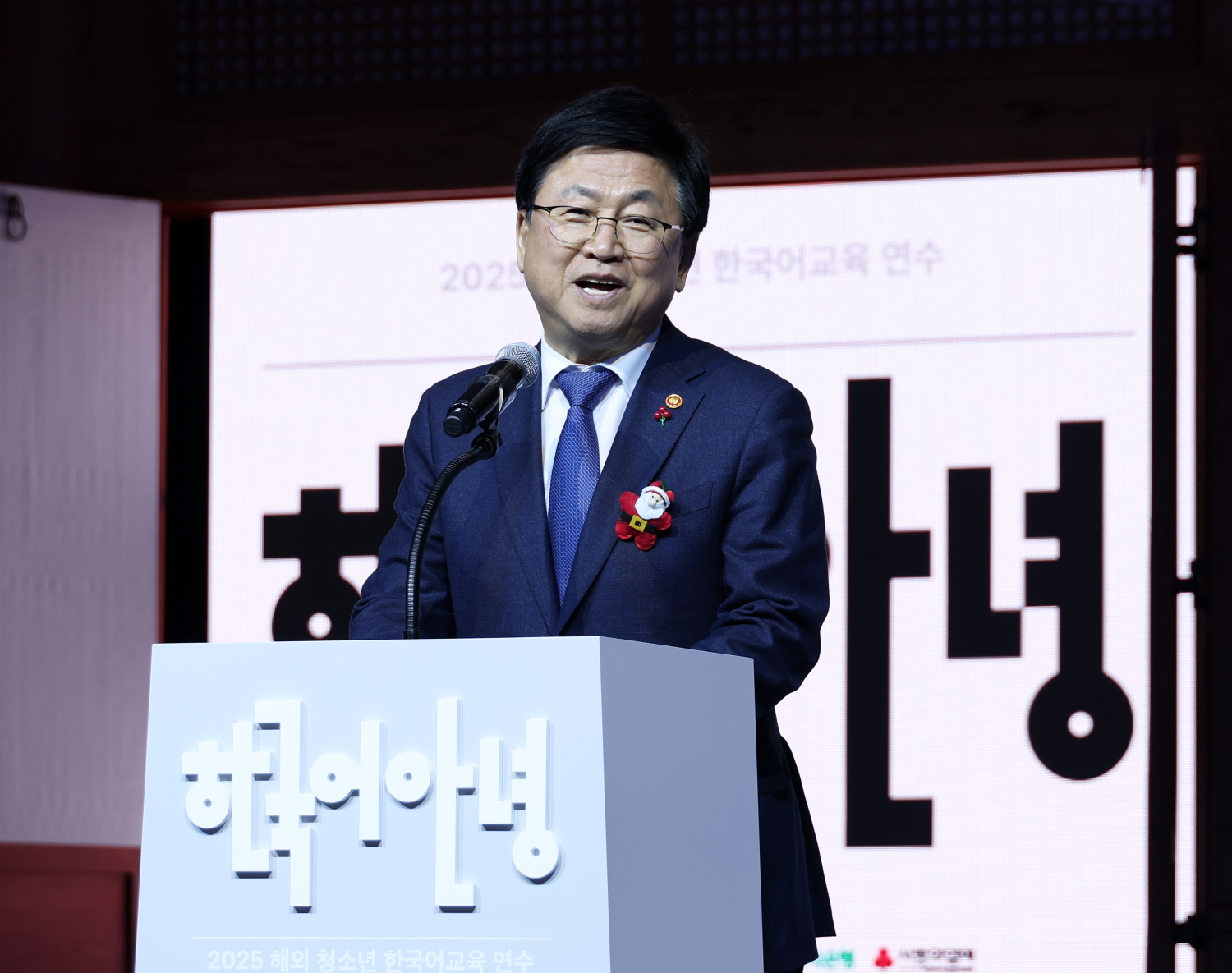 교육부 최교진 장관은 11월 27일(목), 국회의사당 사랑재에서 ‘해외 청소년 한국어교육 연수’ 축하 행사에 참석했다.